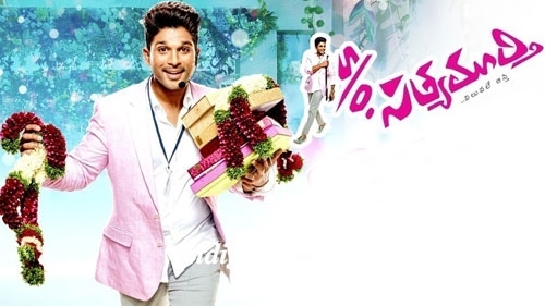 s o satyamurthy promotional song teaser allu arjun devi sri prasad