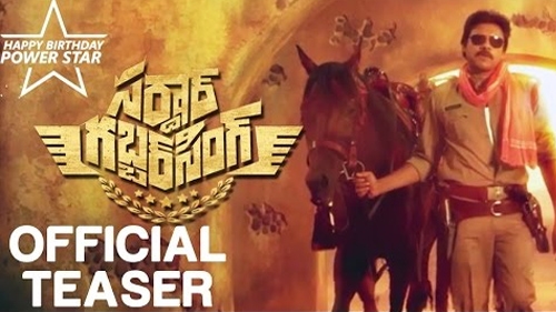 sardaar gabbar singh teaser