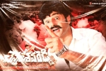 Chennakesava Reddy re release, Chennakesava Reddy, chennakesava reddy releasing in 300 screens, Vv vinayak