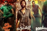 December 2024 movie releases, December 2024 for Telugu cinema, december 2024 is a crucial month for telugu cinema, Telugu cinema