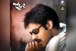 Jalsa Re-release visuals, Pawan Kalyan birthday, jalsa re release posts record breaking numbers, Pawan kalyan birthday