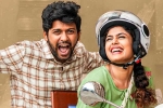 Jathi Ratnalu breaking news, Jathi Ratnalu new updates, jathi ratnalu first week collections, Naveen polishetty