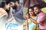 Tollywood, Tollywood film updates, love story and tuck jagadish to release in august, Tollywood movies