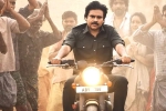 Bheemla Nayak breaking news, Bheemla Nayak theatrical business, pawan kalyan s bheemla nayak five days collections, Shivaratri