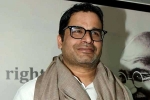 Prashant Kishor updates, Prashant Kishor latest, sonia gandhi to take a final call on prashant kishor s presentation, Chidambaram