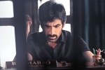 Ramarao On Duty movie story, Ramarao On Duty telugu movie review, ramarao on duty movie review rating story cast and crew, Kt rama rao