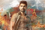 Pooja Hegde, Bellamkonda Sai Sreenivas new film, bellamkonda sreenivas saakshyam release date, Bellamkonda sai sreenivas