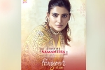 Samantha lineup of films, Samantha, samantha s first international film locked, Karma