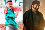 Sankranthi 2025 breaking news, Sankranthi 2025 in Telugu cinema, sankranthi 2025 release chart updated, Megastar