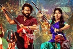 Thandel Movie Tweets, Thandel telugu movie review, thandel movie review rating story cast and crew, Arjuna