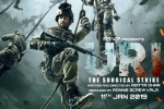 Uri: The Surgical Strike posters, trailers songs, uri the surgical strike hindi movie, Yami gautam