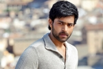 Varuntej next film, Mister, varuntej s next movie latest news, Loafer