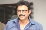 Venkatesh upcoming films, Venkatesh news, venky signs a cameo, Drishyam