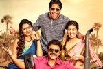 Venky Mama movie review and rating, Venky Mama movie rating, venky mama movie review rating story cast and crew, Sri krishna