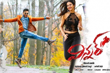 Winner Telugu Movie